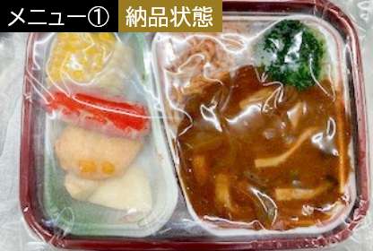 聚楽のお手軽グルメメニュー