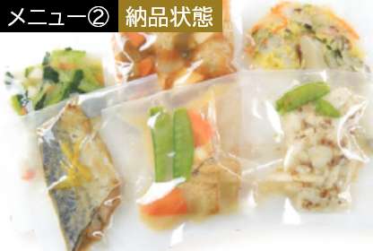 聚楽のお手軽グルメメニュー