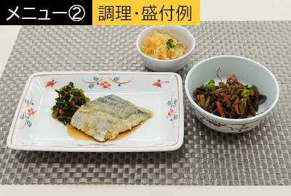 聚楽のお手軽グルメメニュー