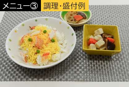 聚楽のお手軽グルメメニュー